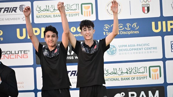 بطولة العالم لشباب خماسي الحديث
