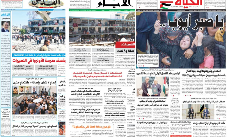 أبرز عناوين الصحف الفلسطينية - سما الإخبارية