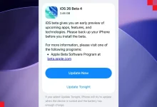أبل تطلق تحديث iOS 26 Public Beta 4 | لا جديد!