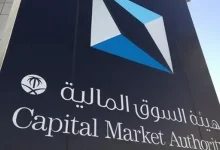 «أم القرى» تنشر تعليمات الحسابات الاستثمارية الصادرة عن مجلس هيئة السوق المالية