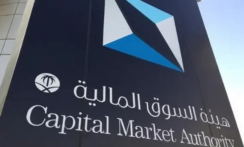 «أم القرى» تنشر تعليمات الحسابات الاستثمارية الصادرة عن مجلس هيئة السوق المالية