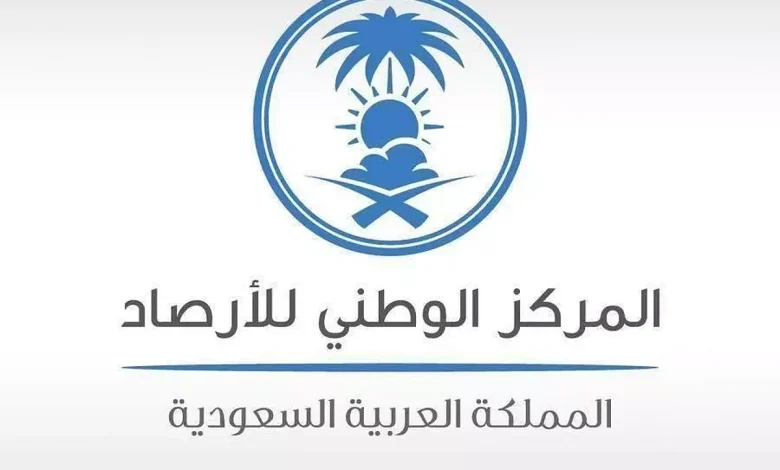 أمطار غزيرة على منطقة مكة المكرمة.. و"إنذار أحمر" على جازان