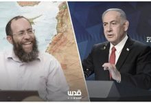 أين تصل حدود "أرض إسرائيل" كما يراها حاخام بارز لدى الاحتلال؟ 