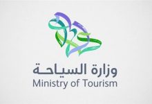 إدراج منهج السياحة والضيافة بالصف الثالث الثانوي خطوة نوعية لتمكين الكفاءات الوطنية