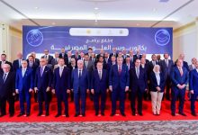 إطلاق أول برنامج جامعي لتدريس العلوم المصرفية في عدد من كليات التجارة بدءا من 2025-2026