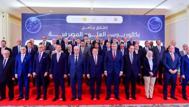 إطلاق أول برنامج جامعي لتدريس العلوم المصرفية في عدد من كليات التجارة بدءا من 2025-2026
