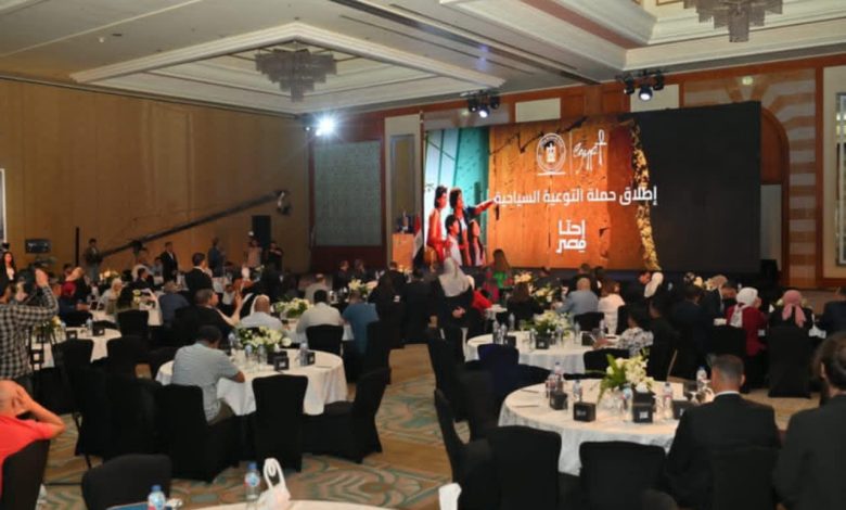 إطلاق أول حملة ترويجية لتسليط الضوء على أهمية السياحة للمجتمع وإبراز السلوكيات الإيجابية للشعب المصري