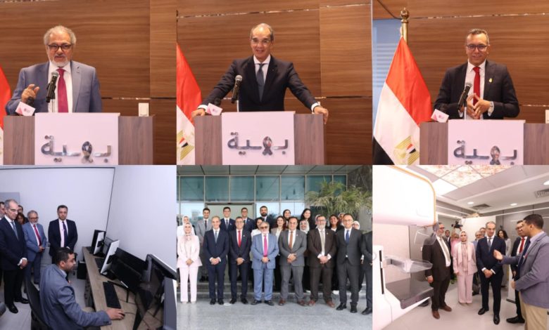 إطلاق منظومة مصرية للكشف المبكر عن سرطان الثدي باستخدام الذكاء الاصطناعي بمستشفى بهية في الشيخ زايد
