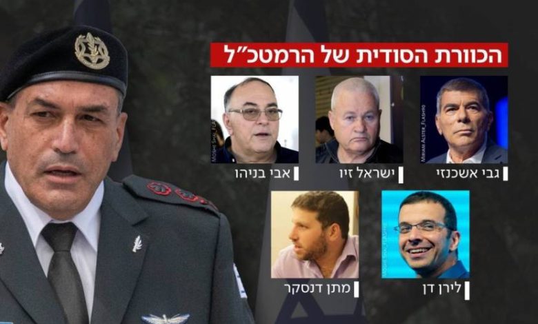 إعلام عبري: “خلية سرية” معارضة لاستمرار الحرب تقدّم المشورة لرئيس أركان جيش الاحتلال
