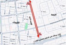إغلاق الحارتين السريعة والوسطى على شارع دمشق بالاتجاهين لمدة شهر.. للصيانة