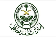 إمارة حائل تنظّم الهاكاثون الداخلي للابتكار "إماراثون"