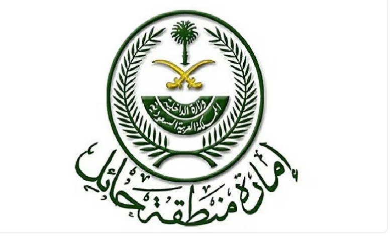 إمارة حائل تنظّم الهاكاثون الداخلي للابتكار "إماراثون"