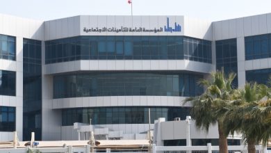 إنهاء تكليف 3 نواب لمدير عام «التأمينات»