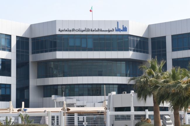 إنهاء تكليف 3 نواب لمدير عام «التأمينات»