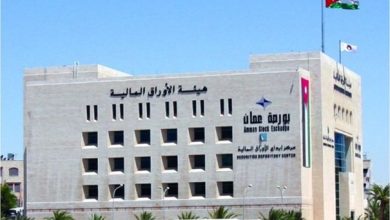 ارتفاع الرقم القياسي العام لأسعار أسهم بورصة عمان...