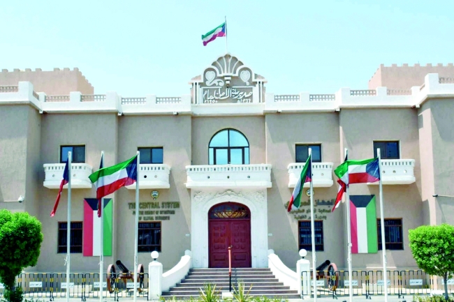 اعتمادات مالية خاصة لـ «الجهاز المركزي»