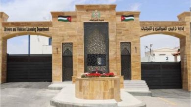 اعلان صادر عن إدارة الترخيص...