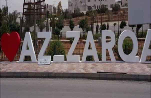 افتتاح المقر الجديد لمديرية التعاون في محافظة الزرقاء...