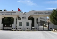 الأردن يدين تصريحات وزير الاتصالات الإسرائيلي التي أشاد...