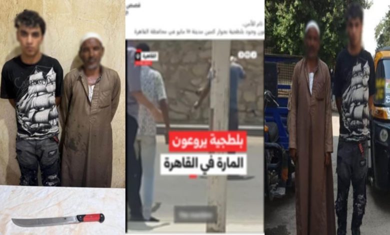 الأمن يكشف حقيقة فيديو الإخوان عن أعمال بلطجة بجوار كمين في القاهرة