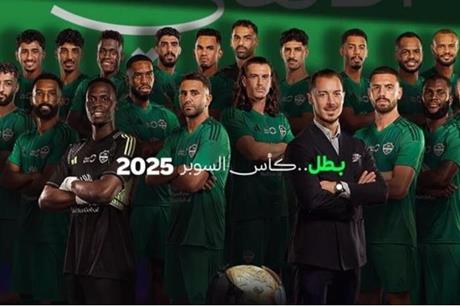 الأهلي بطلاً لكأس السوبر السعودي 2025