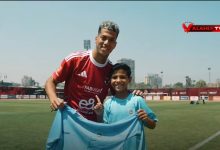 إمام عاشور في الفيديو الترويجي للمباراة