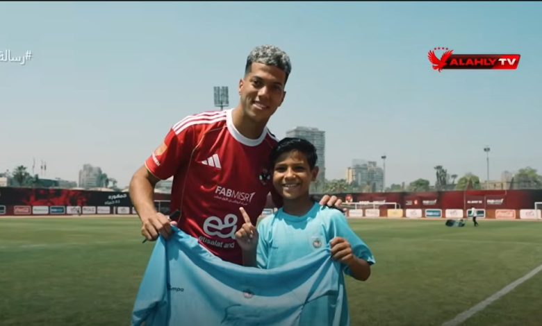 إمام عاشور في الفيديو الترويجي للمباراة