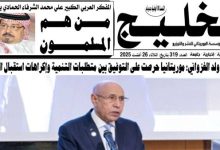 الإسلام كما أراده القرآن .. أفكار علي الشرفاء تبني مشروع تنويري عابر للقارات