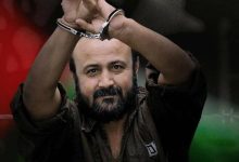 الإعلام العبري : فيديو البرغوثي إهانة دولية جديدة لإسرائيل