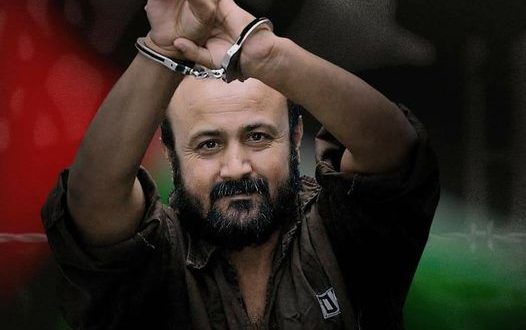 الإعلام العبري : فيديو البرغوثي إهانة دولية جديدة لإسرائيل