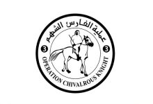 الإمارات تنفذ الإنزال الجوي للمساعدات الـ68 وتُدخل 540 طناً من المواد الغذائية إلى غزة