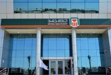 البنك الأهلي يعدل سعر العائد على الشهادة البلاتينية والدولارية