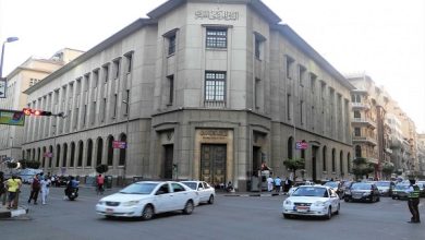 البنك المركزي المصري يخفض سعر الفائدة بنحو 200 نقطة أساس
