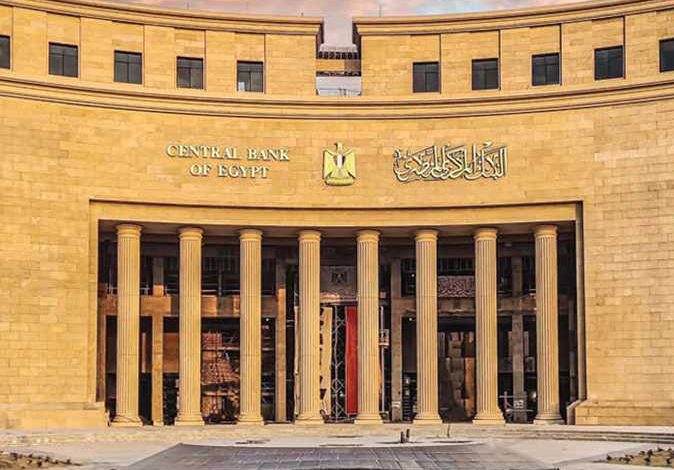 البنك المركزي يبيع أذون خزانة مقومة باليورو لأجل عام بقيمة 591.7 مليون يورو