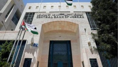 البنك المركزي يعلن عن بعثات دراسية