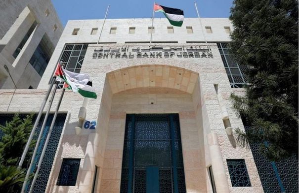 البنك المركزي يعلن عن بعثات دراسية