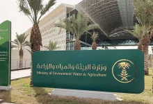 "البيئة" تعلن انتهاء مدة الانتفاع بالأراضي البعلية الموسمية بالحدود الشمالية وتدعو لإخلائها خلال 10 أيام