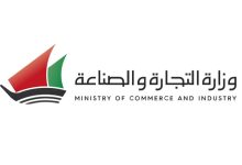«التجارة»: إصدار وتجديد تراخيص أنشطة الرقابة الدوائية والغذائية.. إلكترونياً