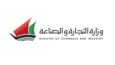 «التجارة»: إصدار وتجديد تراخيص أنشطة الرقابة الدوائية والغذائية.. إلكترونياً