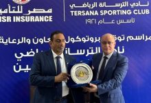الترسانة يوقع عقد رعاية لمدة عام مع مصر للتأمين..وبرتوكول للتأمين علي الرياضيين والأعضاء