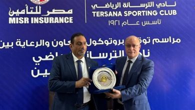 الترسانة يوقع عقد رعاية لمدة عام مع مصر للتأمين..وبرتوكول للتأمين علي الرياضيين والأعضاء