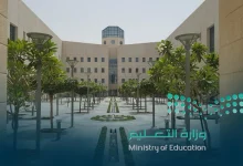 التقويم الدراسي الجديد 1447 واعتماد فصلين دراسيين وإجازة منتصف عام مطولة