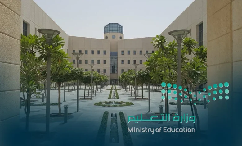 التقويم الدراسي الجديد 1447 واعتماد فصلين دراسيين وإجازة منتصف عام مطولة