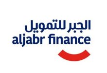 الجبر للتمويل تقدم تمويل شخصي بقيمة 100 ألف ريال تعرف على الشروط والتفاصيل