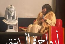 الجمعة المقبل.. أرواح في المدينة تحتفي بالفنانة لبنى عبد العزيز في عيد ميلادها التسعين