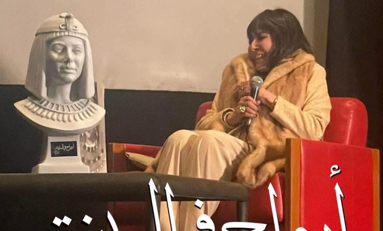 الجمعة المقبل.. أرواح في المدينة تحتفي بالفنانة لبنى عبد العزيز في عيد ميلادها التسعين