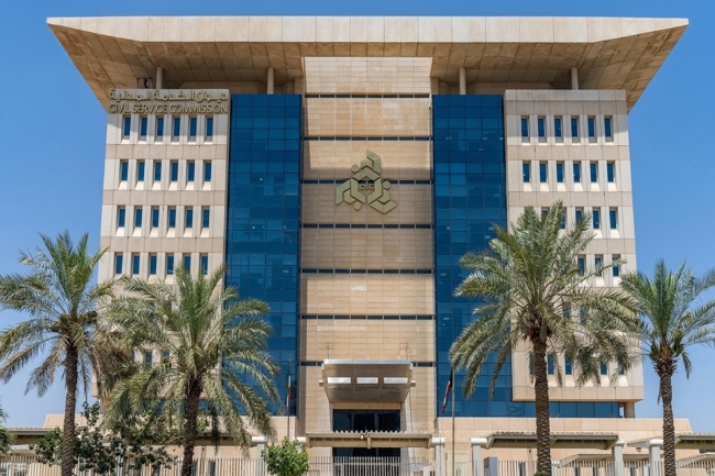 «الخدمة المدنية»: ترشيح دفعة جديدة للتوظيف.. اليوم الأحد