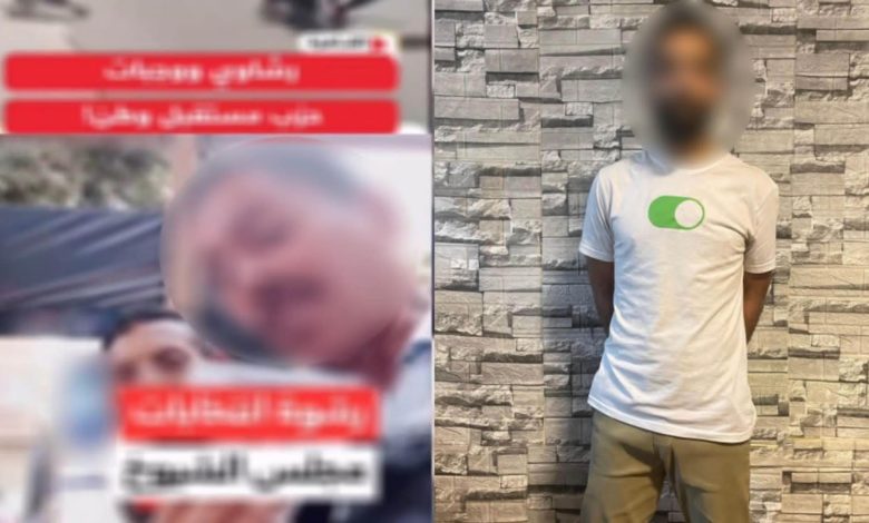 الداخلية: القبض على إخواني فبرك فيديو رشاوى انتخابية بتصوير عمال أثناء استلام وجباتهم