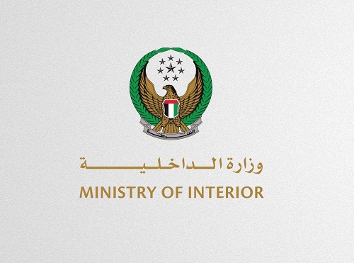 "الداخلية" تسلم متهماً مطلوباً للسلطات الصينية