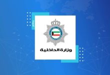 «الداخلية» تضبط شبكة إجرامية لتصنيع وترويج الميثانول السام